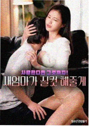 我们的日子 剧照 邻里